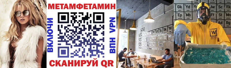 Amphetamine VHQ  ОМГ ОМГ вход  Кочубеевское 