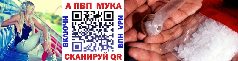 mega ТОР  Кочубеевское  А ПВП СК 