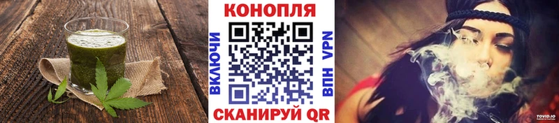Печенье с ТГК марихуана  Кочубеевское 