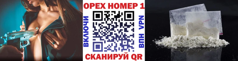где найти наркотики  Кочубеевское  КОКАИН Колумбийский 