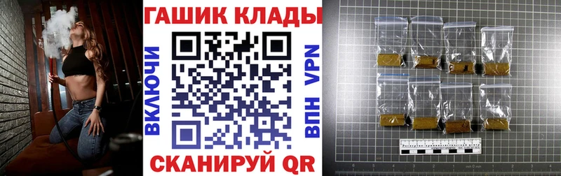 ГАШИШ 40% ТГК Кочубеевское
