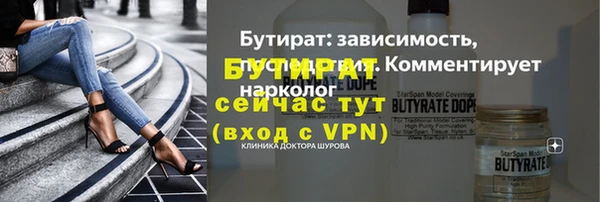MDMA Premium VHQ Мегион