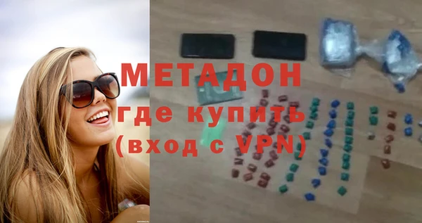 каннабис Медногорск