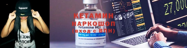 MDMA Premium VHQ Мегион