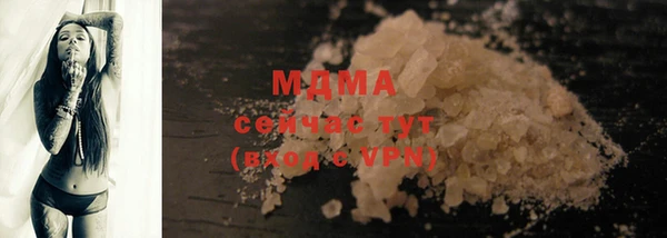 MDMA Premium VHQ Мегион
