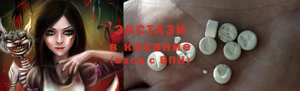 MDMA Premium VHQ Мегион