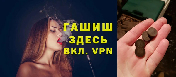 MDMA Premium VHQ Мегион