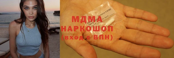 MDMA Premium VHQ Мегион
