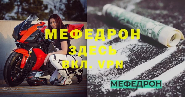 каннабис Медногорск