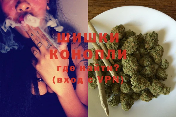 MDMA Premium VHQ Мегион