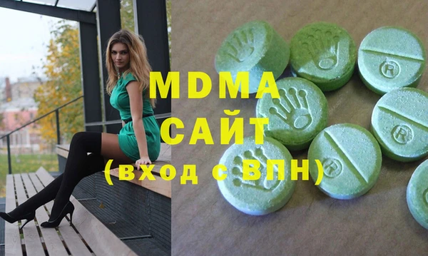 MDMA Premium VHQ Мегион