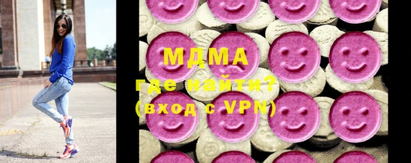 шишки Медвежьегорск