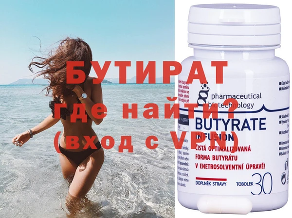шишки Медвежьегорск