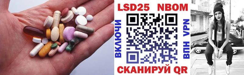 сколько стоит  гидра вход  LSD-25 экстази кислота  Кочубеевское 