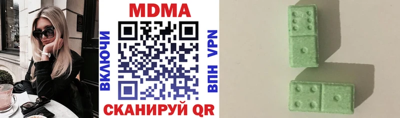 как найти   Кочубеевское  MDMA crystal 