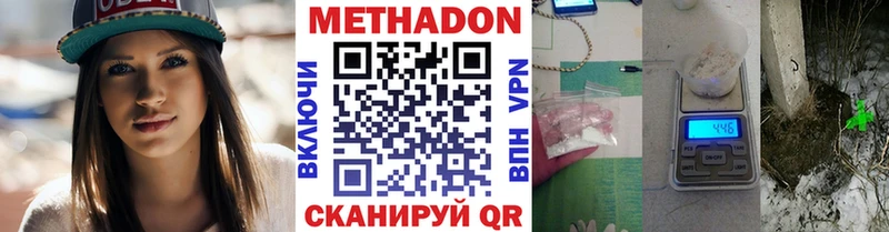 наркотики  Кочубеевское  маркетплейс как зайти  МЕТАДОН мёд 