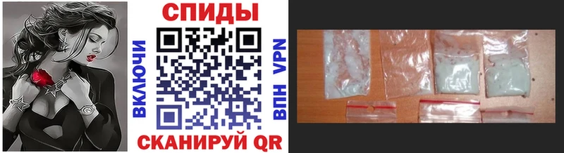 Метамфетамин кристалл  где найти   Кочубеевское 